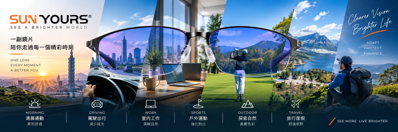 Applied Optivac Technology, Inc.
