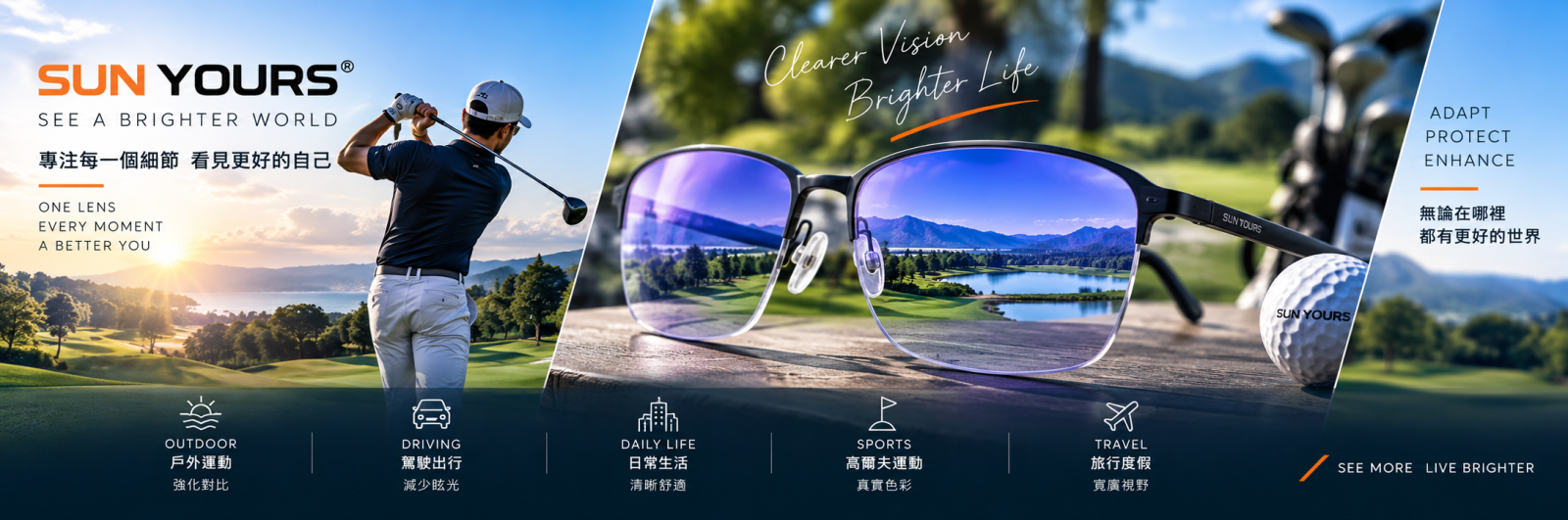 Applied Optivac Technology, Inc.