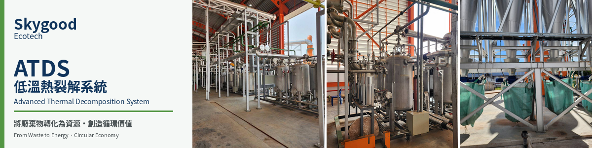 Applied Optivac Technology, Inc.